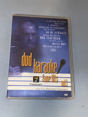 Fame Story Karaoke rare DVD Heaven music
