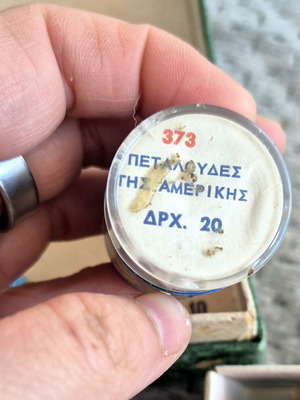 Φιλμ Αργώ Πεταλούδες της Αμερικής εκπαιδευτικό