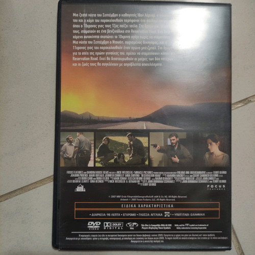 Reservation Road DVD used, foreign cinema, Joaquin Phoenix