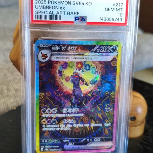 Umbreon ex SV8a KO PSA slab special art rare card