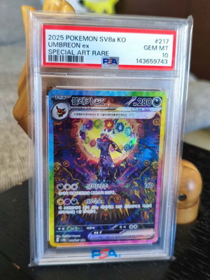 Umbreon ex SV8a KO PSA slab special art rare card