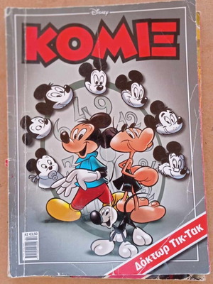 Disney Comics Doctor Tik Tak