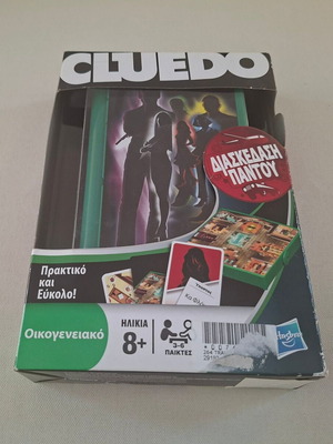 Hasbro Cluedo Travel Edition board game