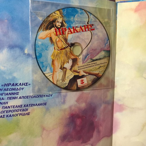 Herakles book with CD like new