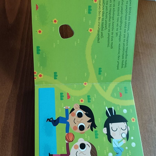 Mazi Einai Ekatommyria New book