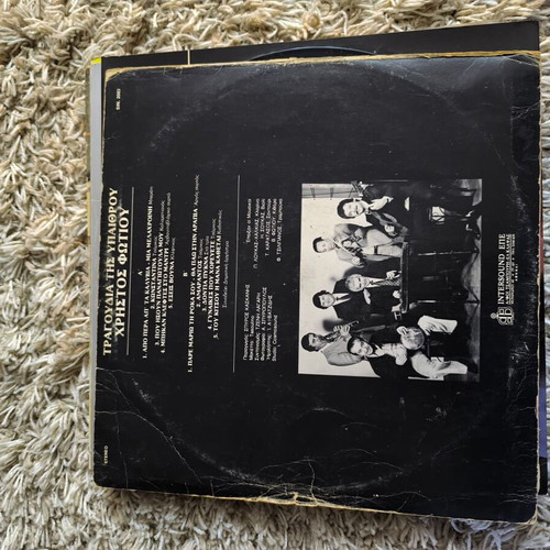 Vinyl records used, 2 traditional music discs