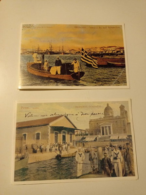 Vintage greeting cards with Piraeus themes, set of 4