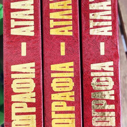 Geography Atlas 7 Volumes like new