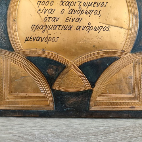 Vintage wooden frame copper engraving with Menander quote used