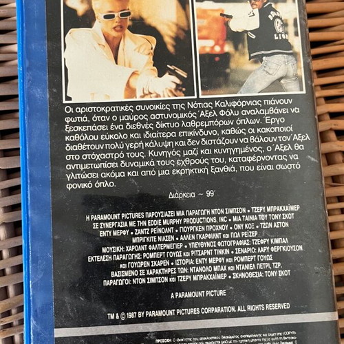 Beverly Hills Cop II VHS used, comedy with subtitles