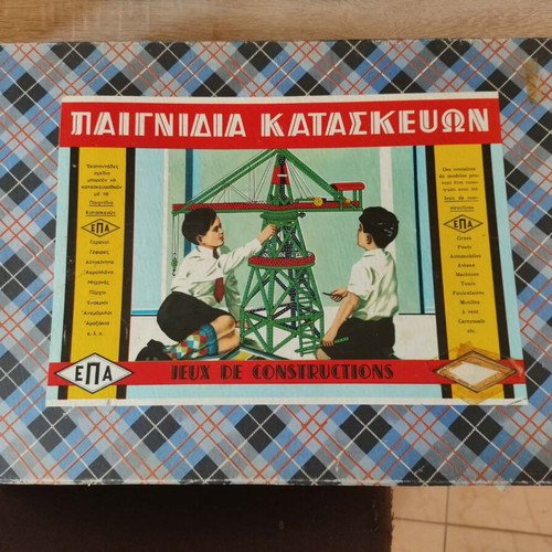 Vintage Greek metal construction toy Meccano by EPA