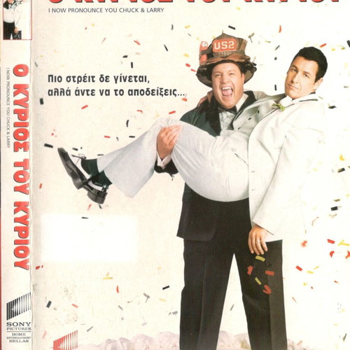 I Now Pronounce You Chuck and Larry DVD used, comedy with subtitles