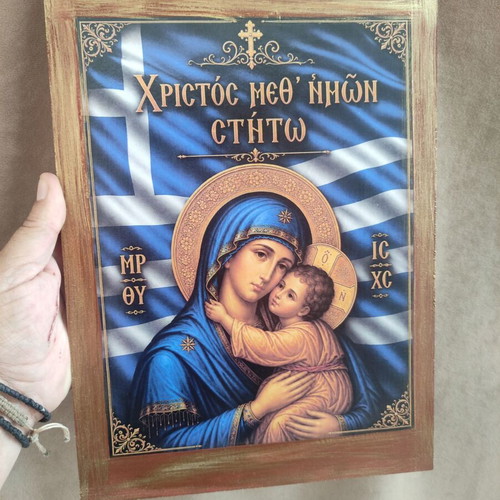 Wooden Icon of Panagia new, 22x30 cm with protective film