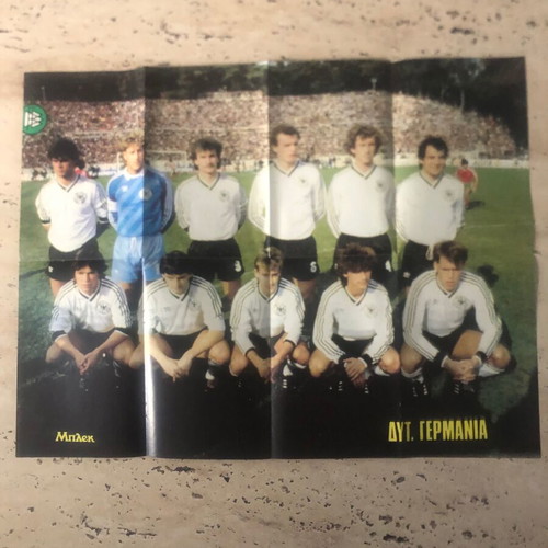 Retro Double Poster "ΜΠΛΕΚ" Argentina vs West Germany 1986 like new