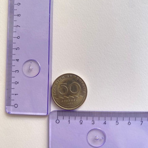 Greek collectible coin 50 drachmas 1984 used, Solon