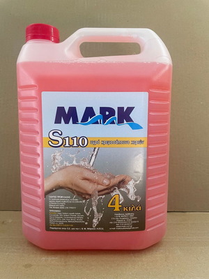 Mark S110 Liquid Hand Cream Soap 4Lt new