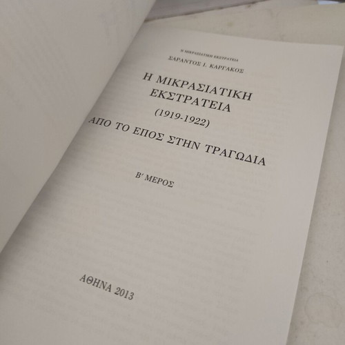 The Asia Minor Campaign (1919-1922) From Epic to Tragedy Part B like new