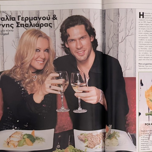 OK! Magazine issue 65 used, Pegky Zina cover