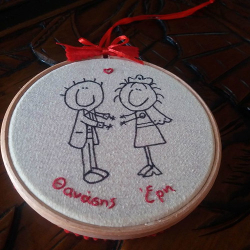 Handmade embroidered decoration for couples new