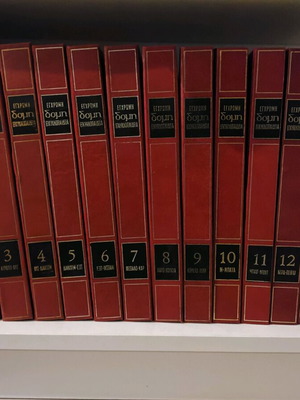εγκυκλοπαίδεια ΔΟΜΗ