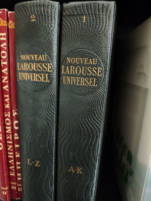 Nouveau Larousse Universel εγκυκλοπαίδεια στα γαλλικά, 2 τόμοι
