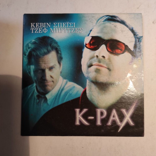 K-Pax DVD like new with Greek subtitles