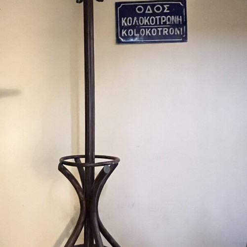 Vintage Thonet wooden coat stand used with umbrella base