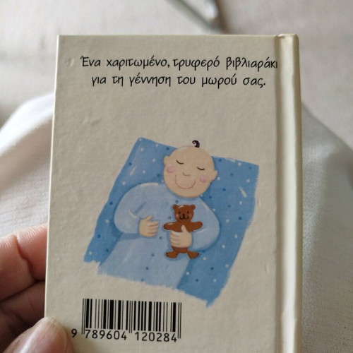 Small baby book and photo album like new