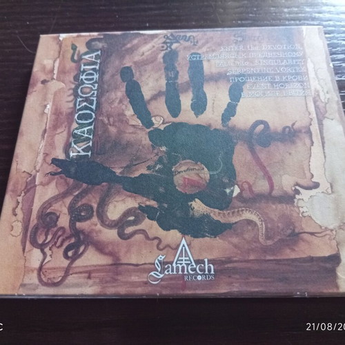 Kaosofia Digipack CD, metal