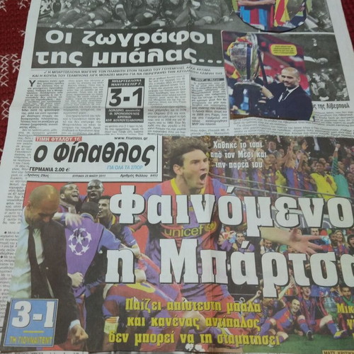 Champions League cups Barcelona like new, authentic