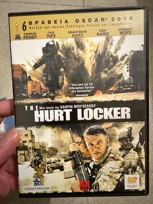 The Hurt Locker DVD like new, Greek edition