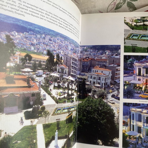 History books like new, set of 3 from Veria, Kozani, Kavala, Thasos