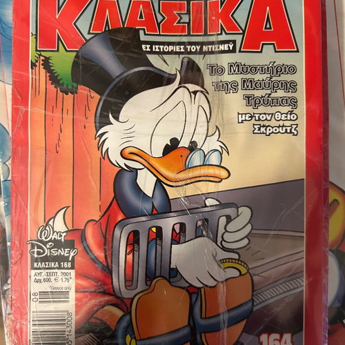 Various comic issues like new, early 2000s