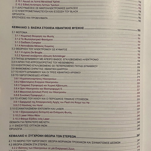 Electrotechnical Materials Principles and Applications new