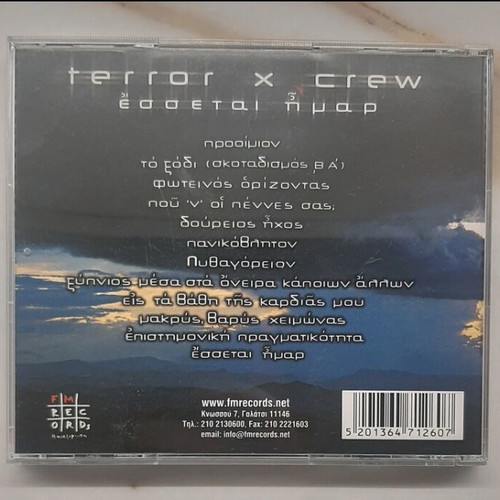 TERROR X CREW CD Esseetai Himar like new, hip-hop