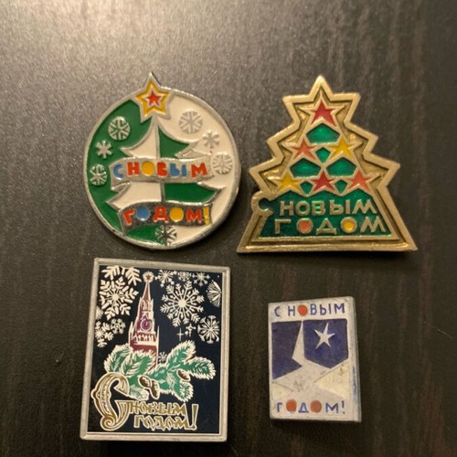 Pin used Happy New Year, pack of 4 pieces