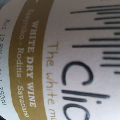 Clio White Dry Wine Greek New, Collectible from Boeotia