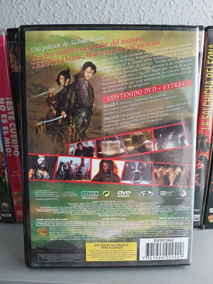 Dororo DVD