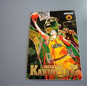 Μιχάλης Κακιούζης ΑΕΚ μπάσκετ μπασκετική κάρτα Αλμανάκο '90s