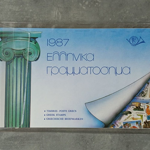 1987 Stamp Album new, annual of Hellenic Post complete