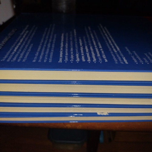 English-Greek Dictionary A-Z Magenta, like new