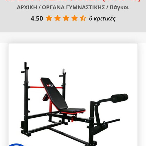 Workout bench with leg pulley system and biceps pad like new