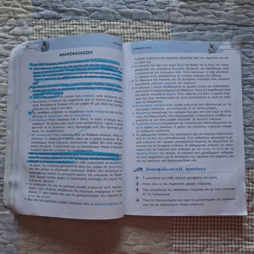 Physics textbook for 5th grade used