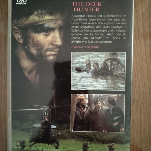 The Deer Hunter DVD, adventure film with subtitles