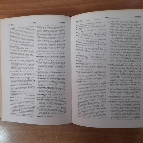 French for Everyone complete self-study set, Michigan Press