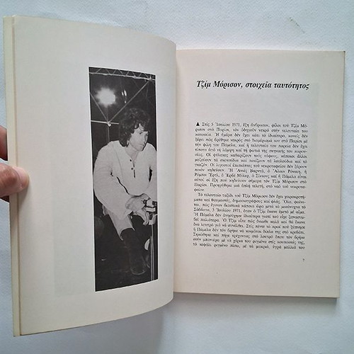 Tzim Morison book used with slight yellowing