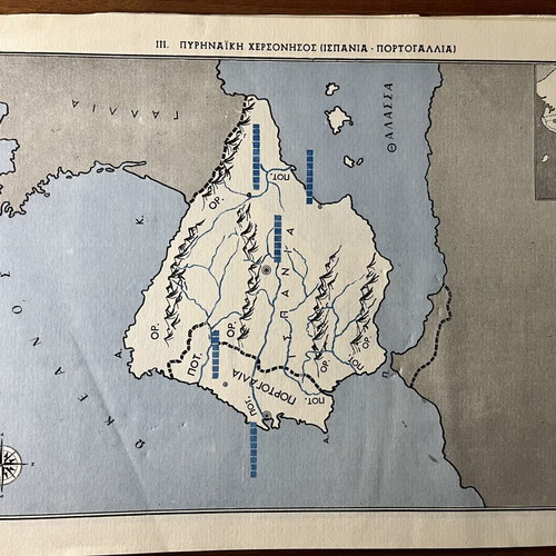 Vintage Geography Schoolbook Χαρτογραφία used for 6th Grade