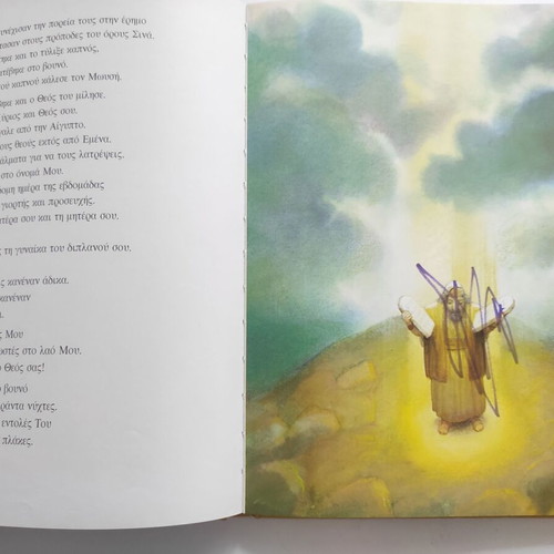 The Bible used, the most beautiful stories from the Old and New Testament