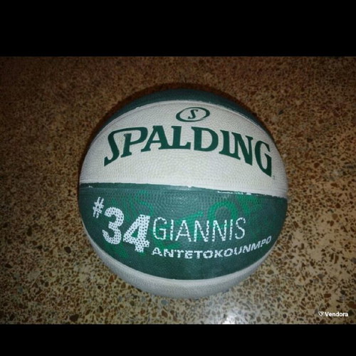 Basketball with Giannis Antetokounmpo official replica, like new