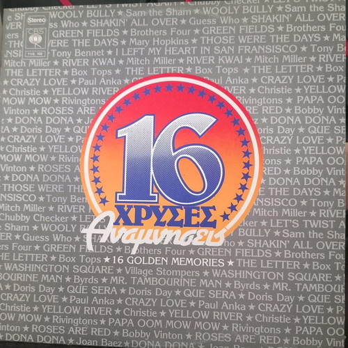 16 Golden Memories like new